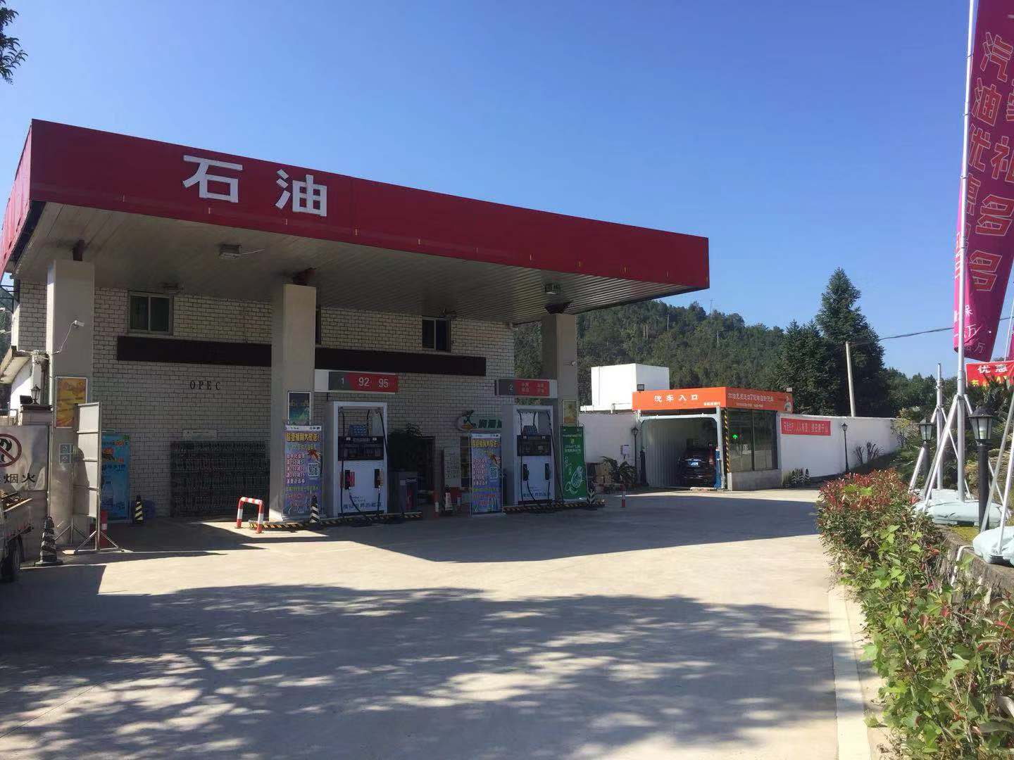 全自动洗车机