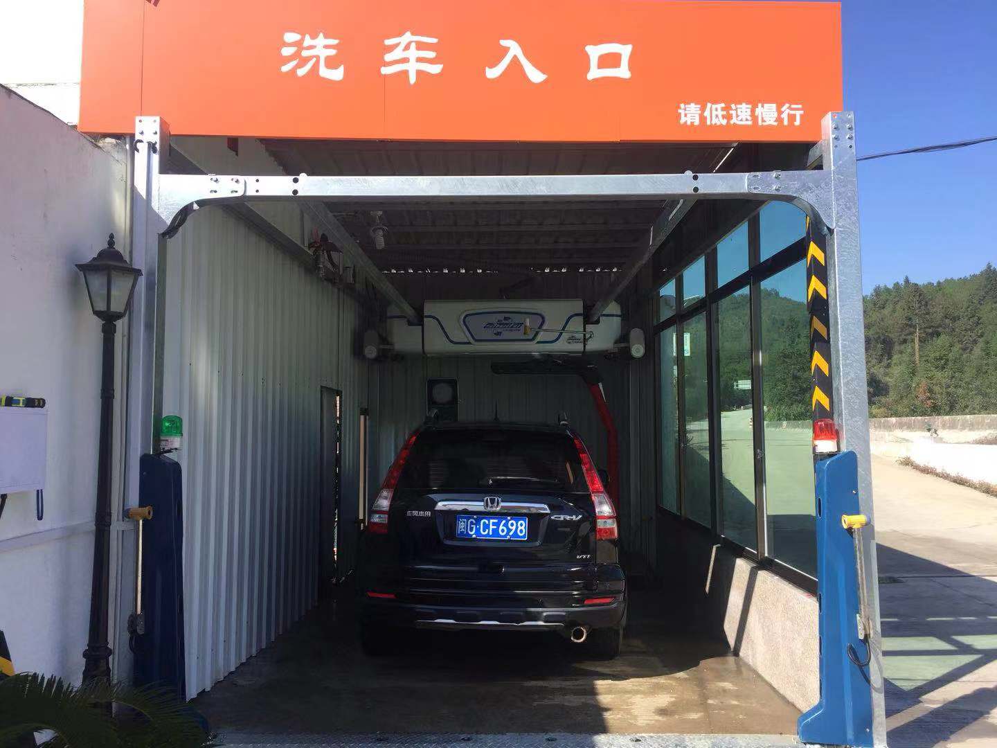 全自动洗车机
