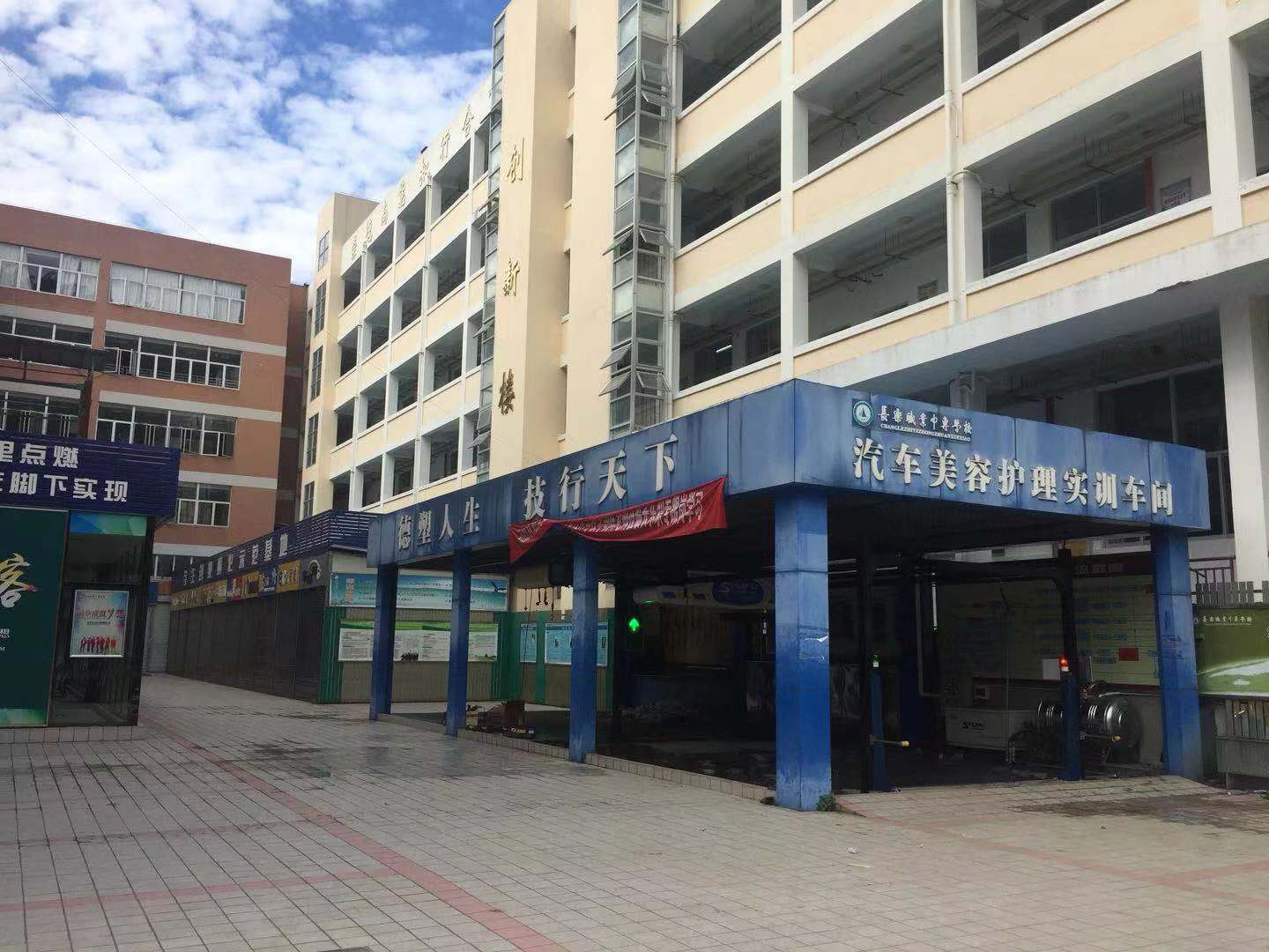 全自动洗车机
