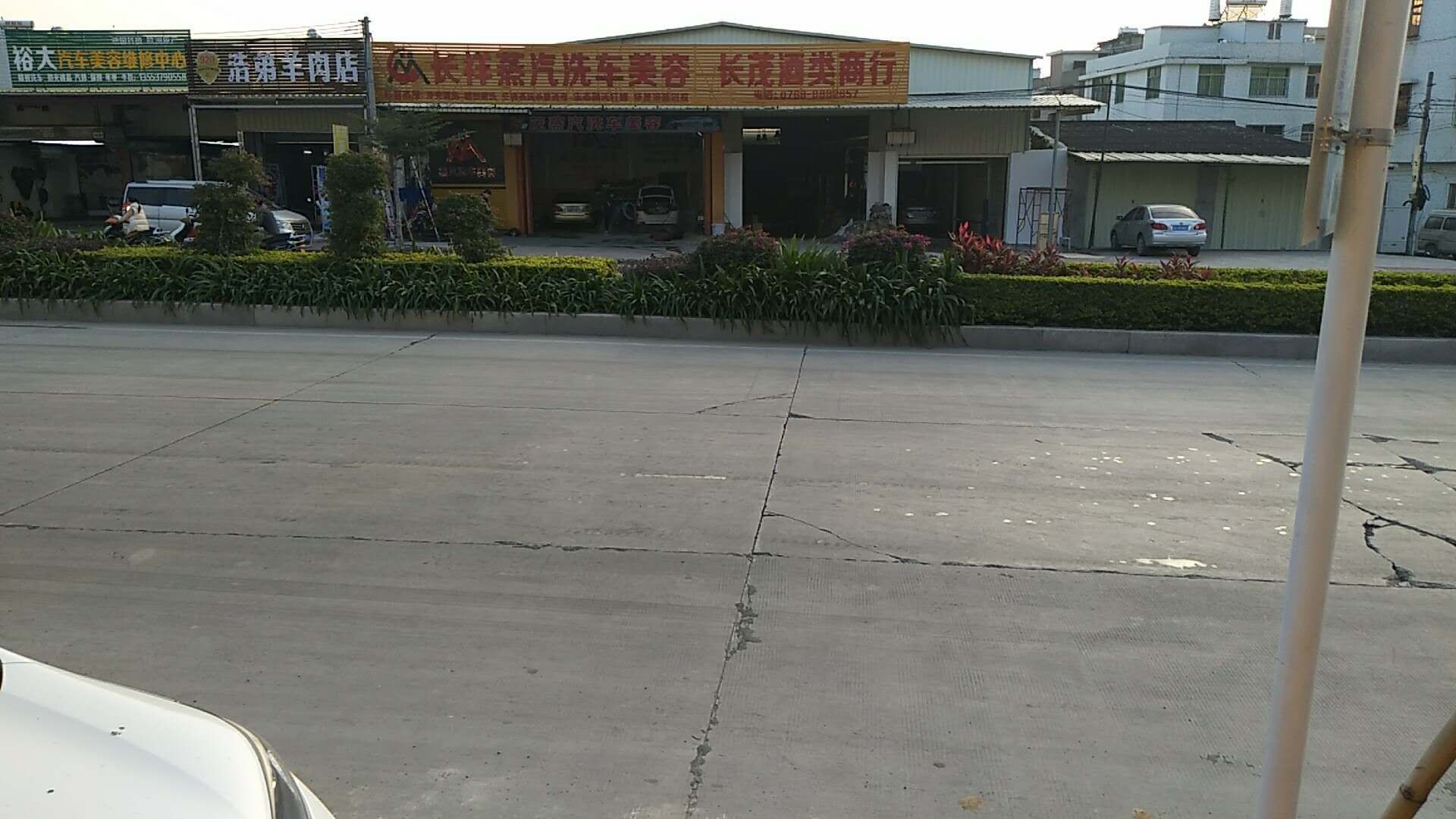 全自动洗车机