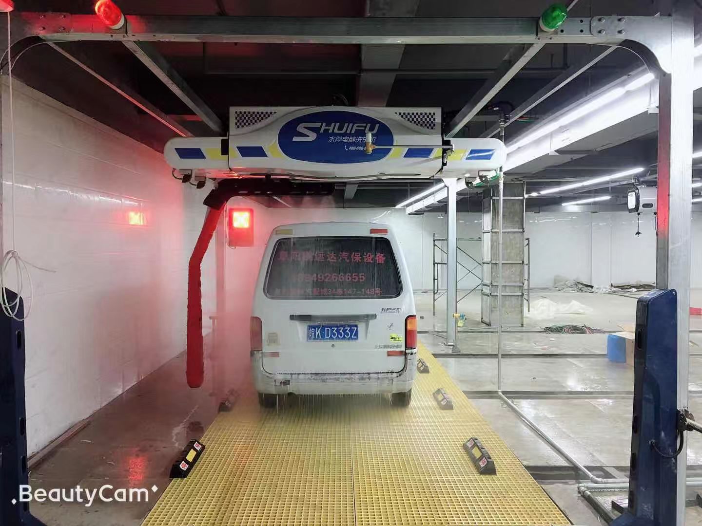 全自动洗车机