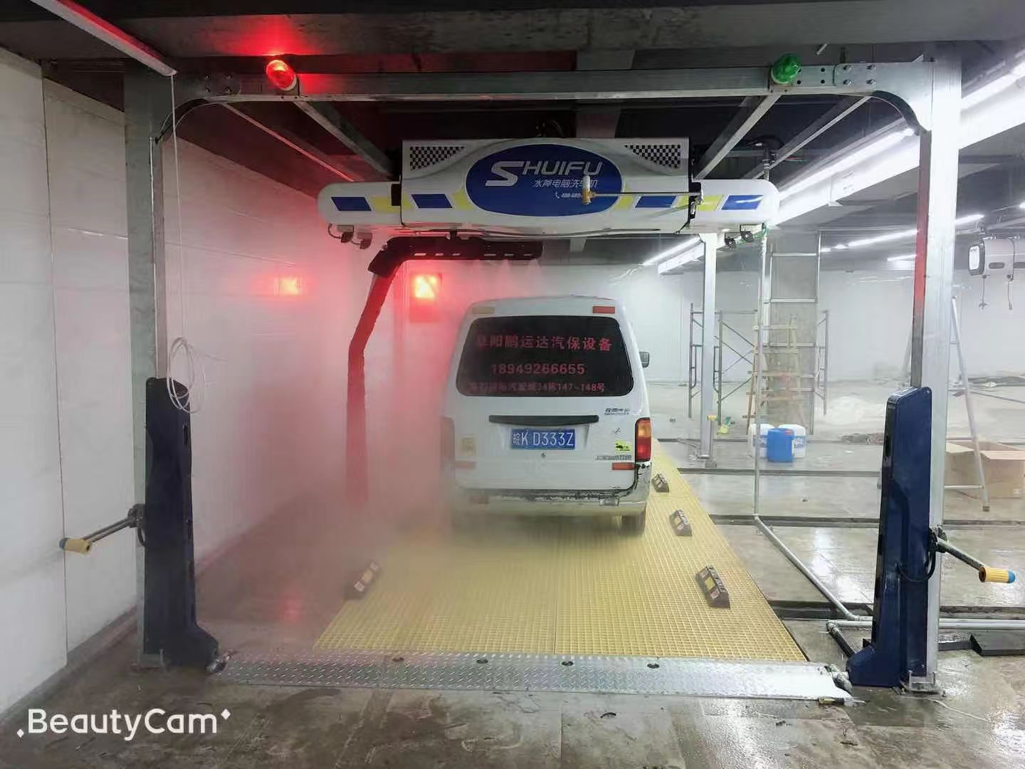 全自动洗车机