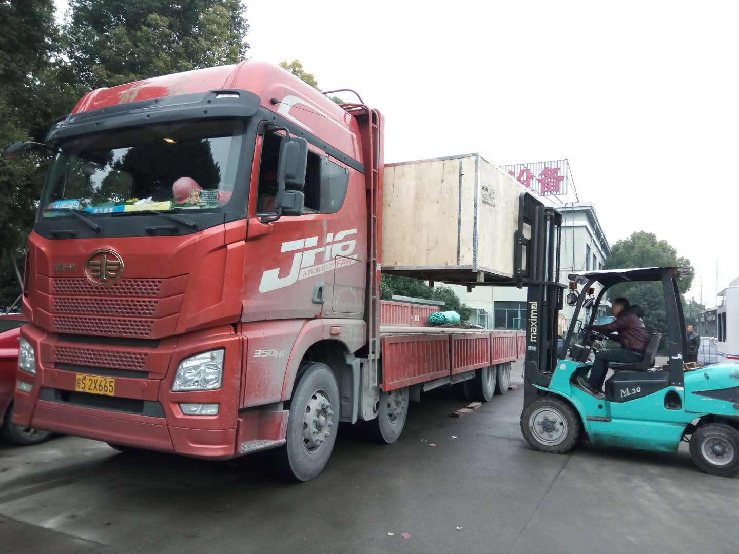 全自动洗车机