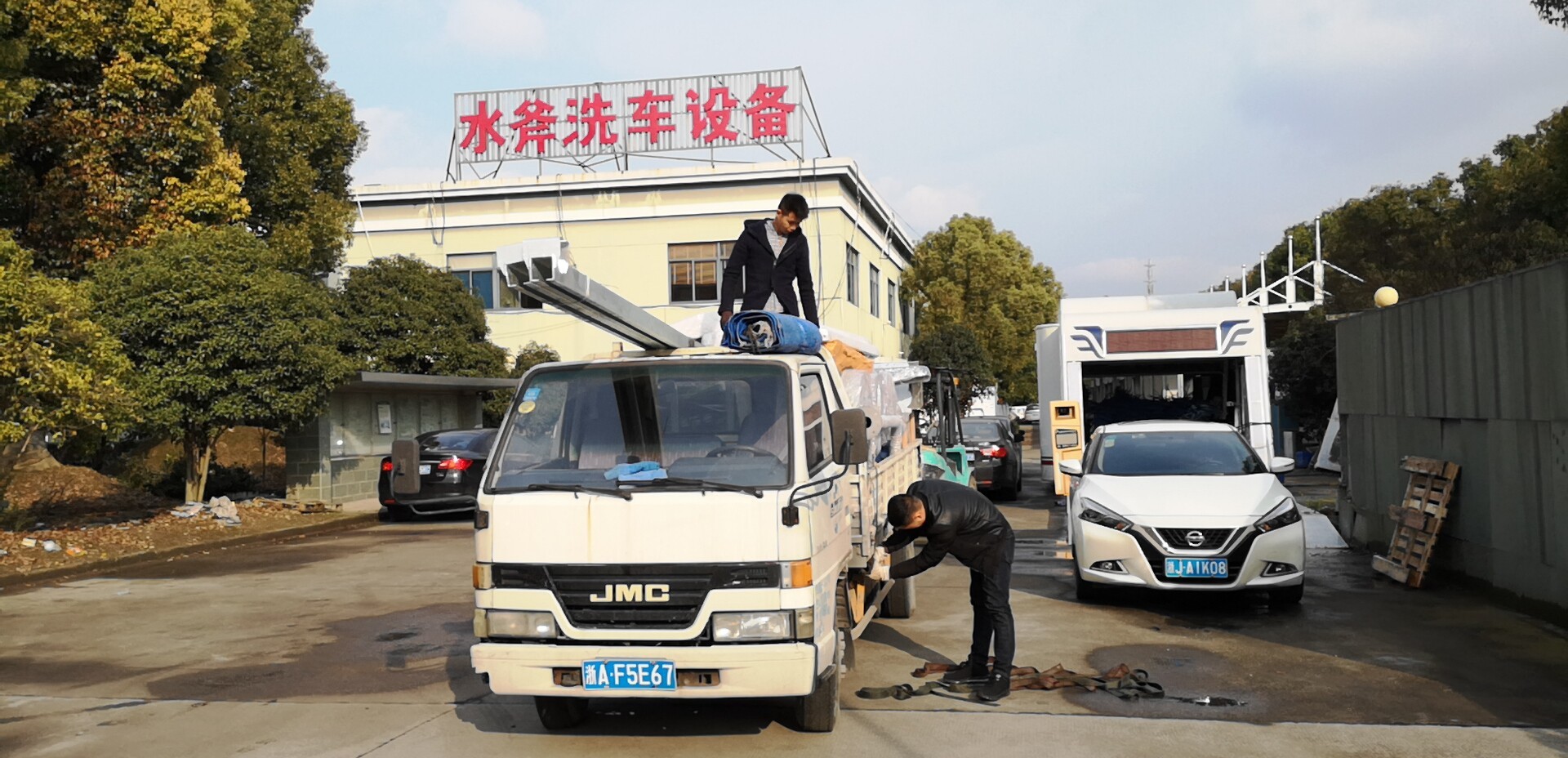 全自动洗车机
