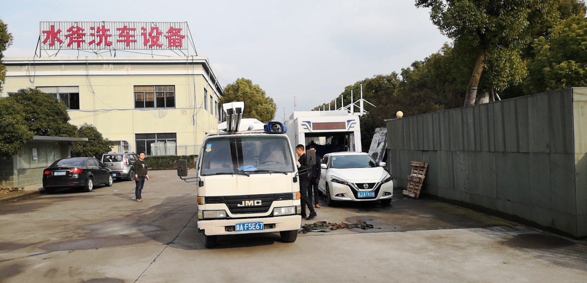 全自动洗车机