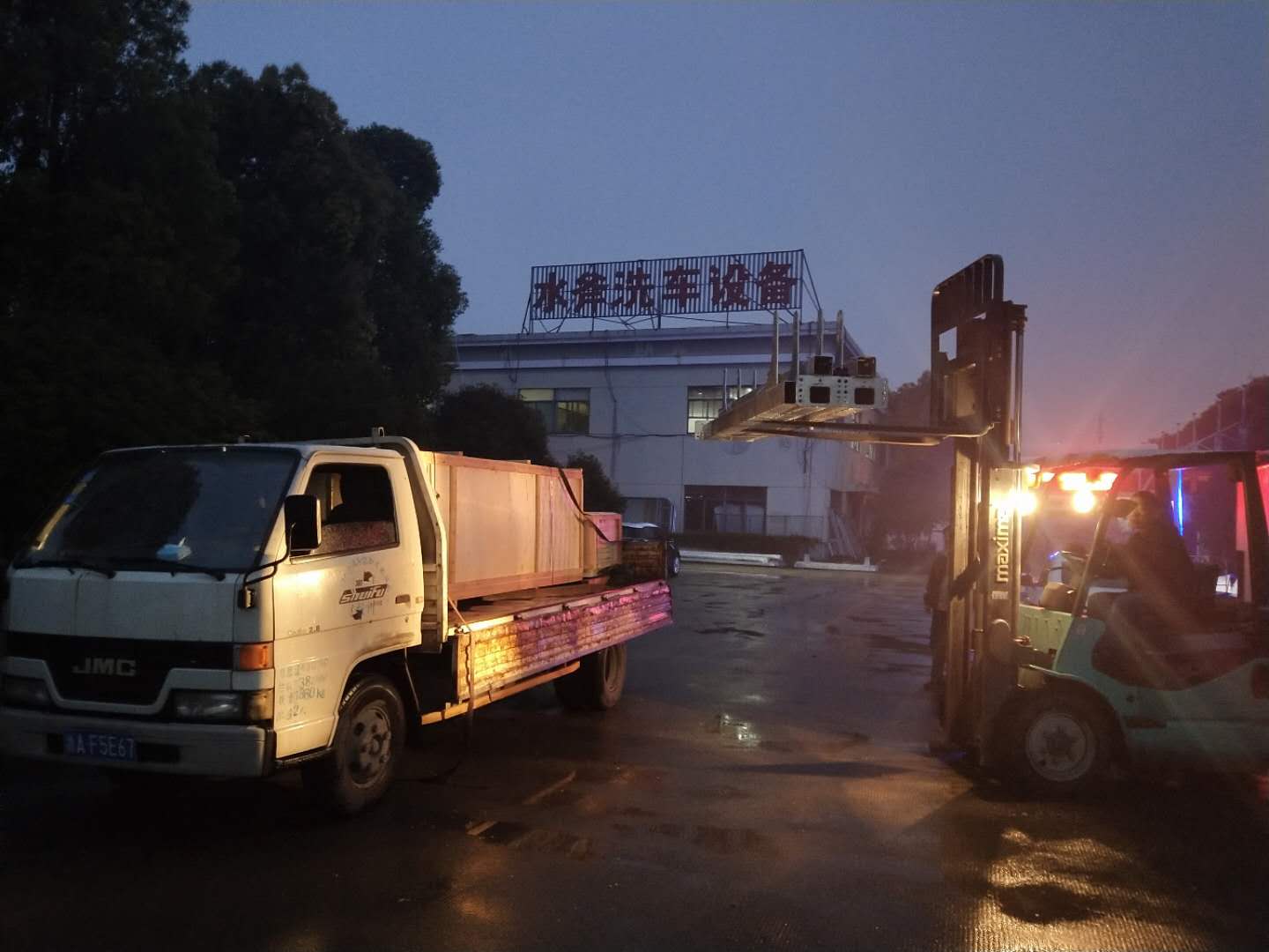 全自动洗车机