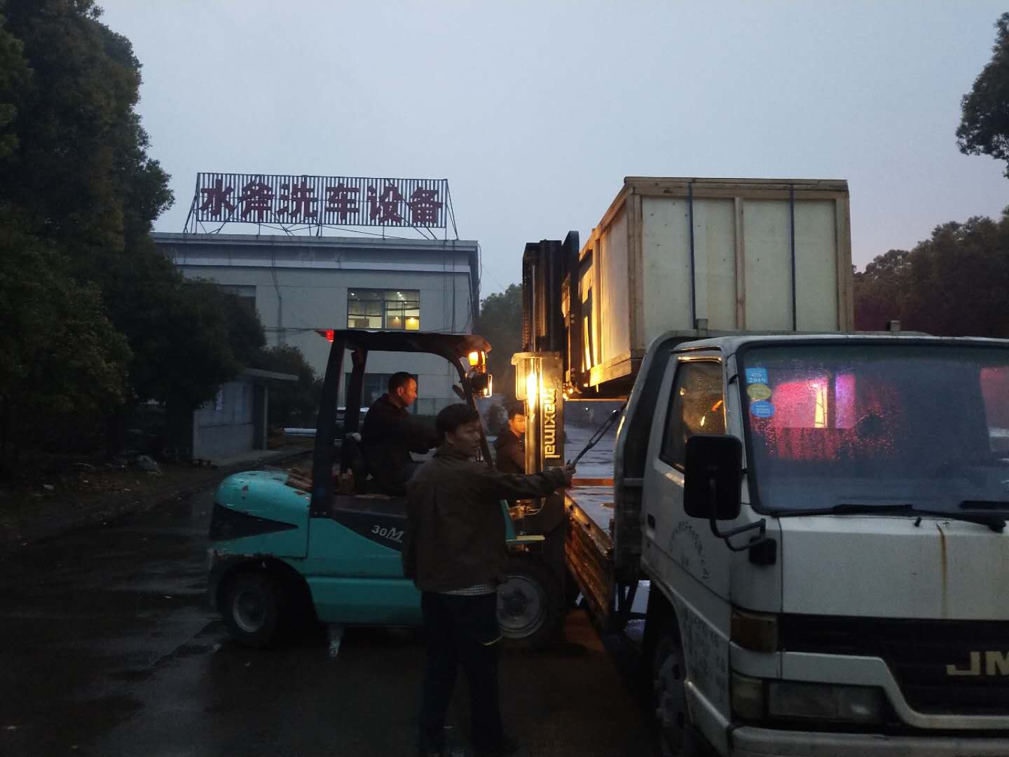 全自动洗车机