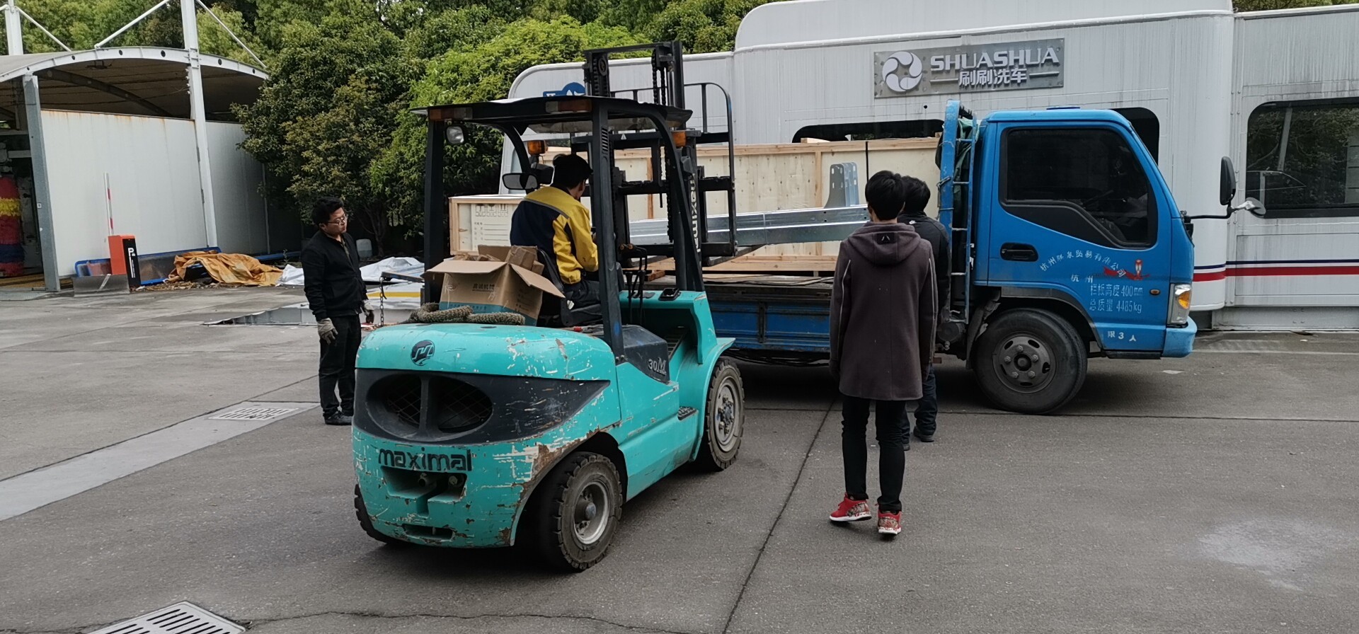 全自动洗车机