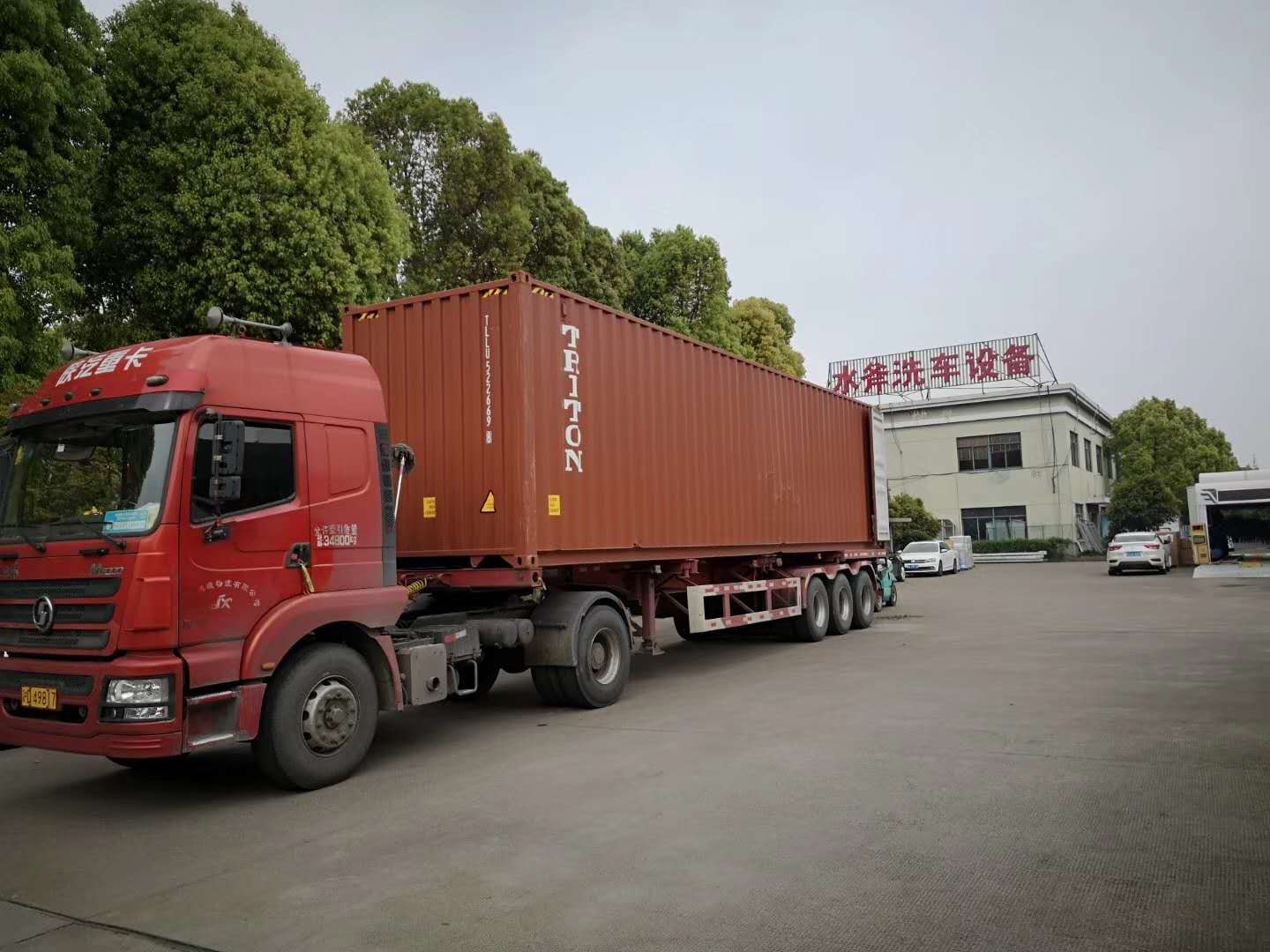 全自动洗车机