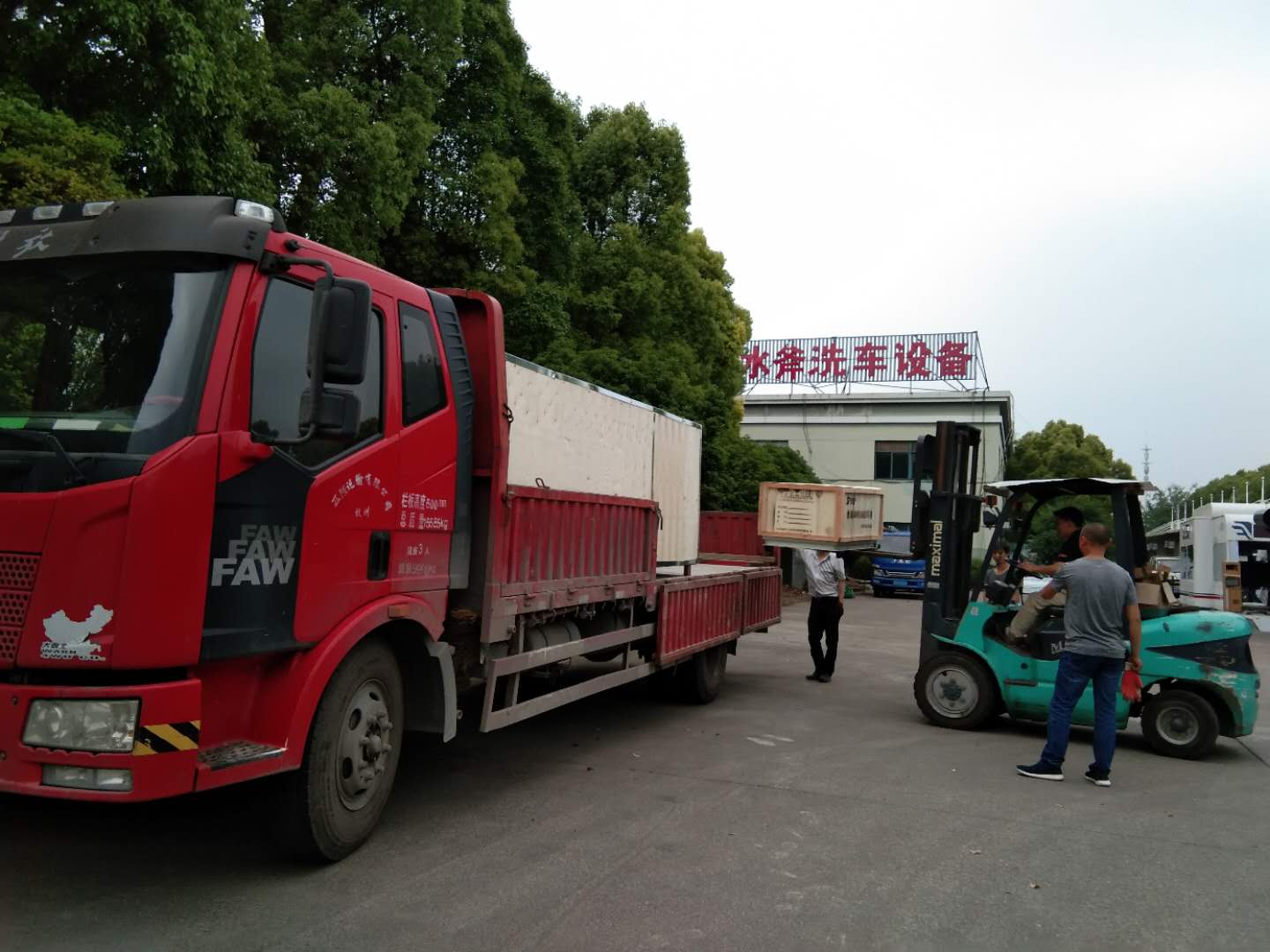 全自动洗车机
