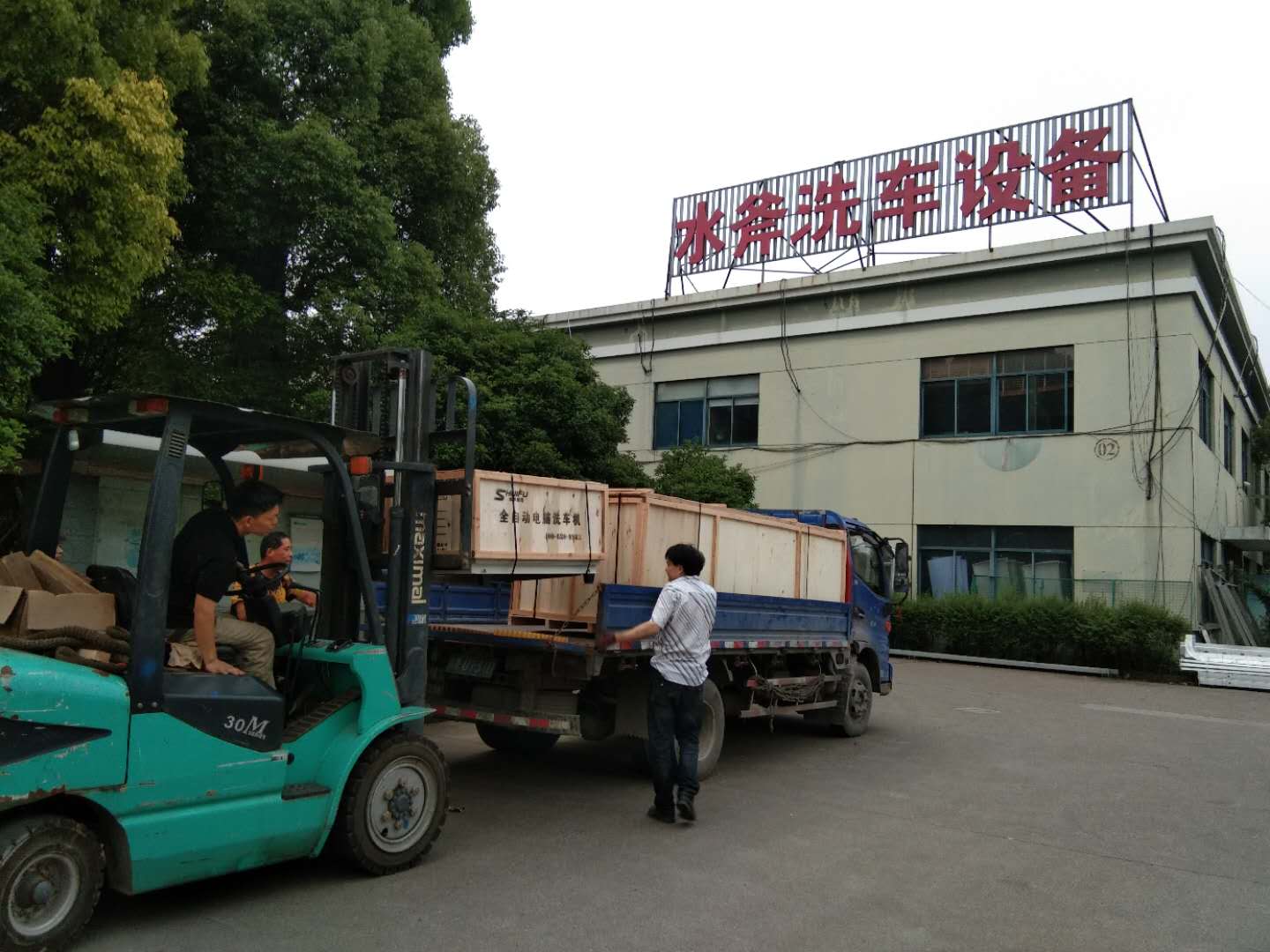 全自动洗车机