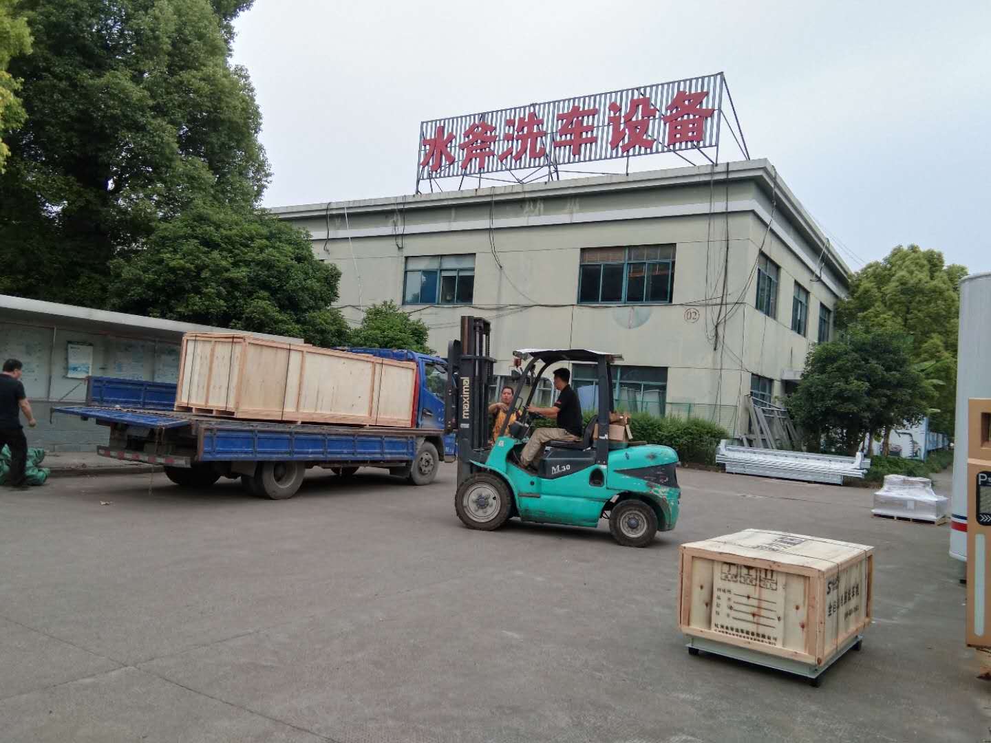 全自动洗车机