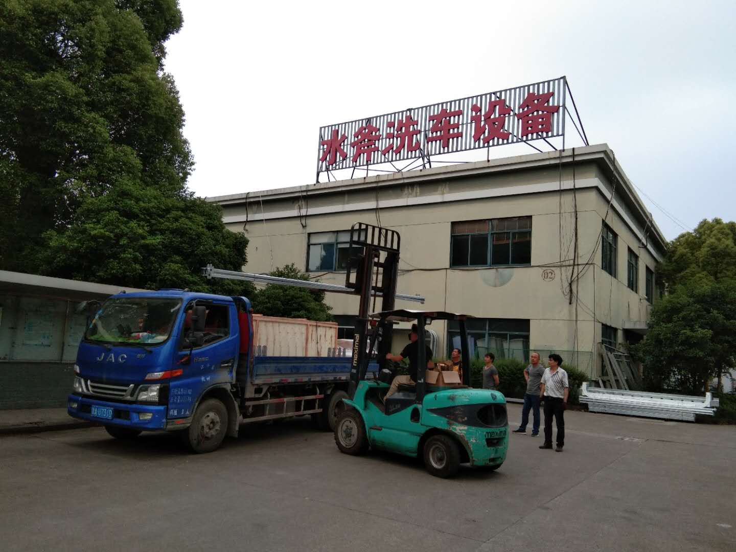 全自动洗车机