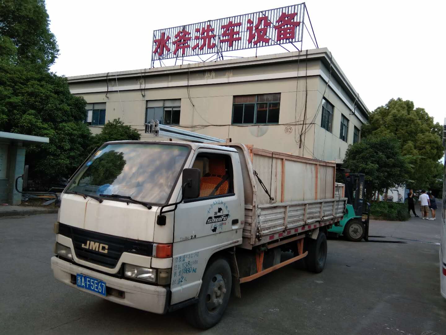 全自动洗车机