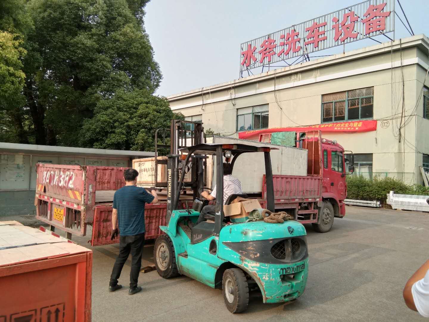 全自动洗车机
