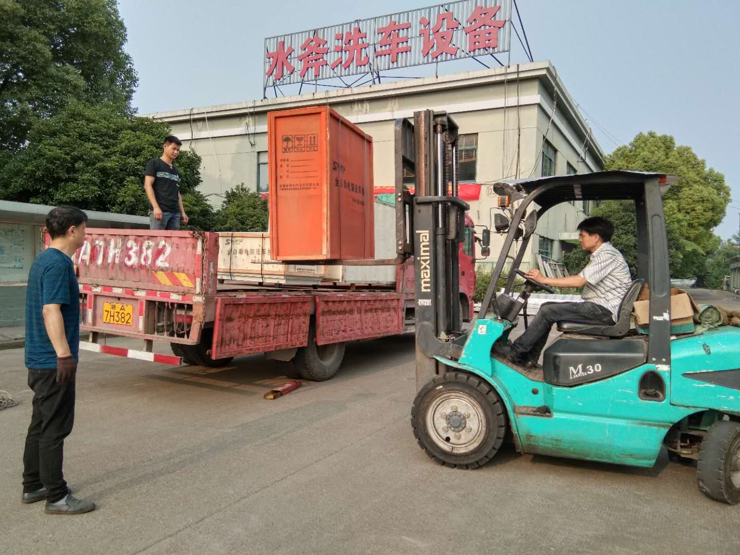 全自动洗车机