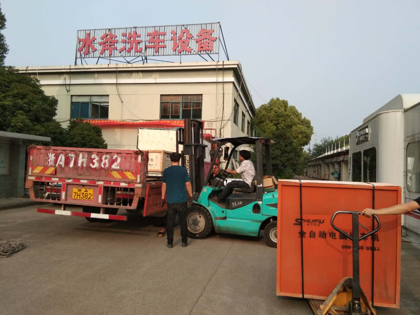全自动洗车机
