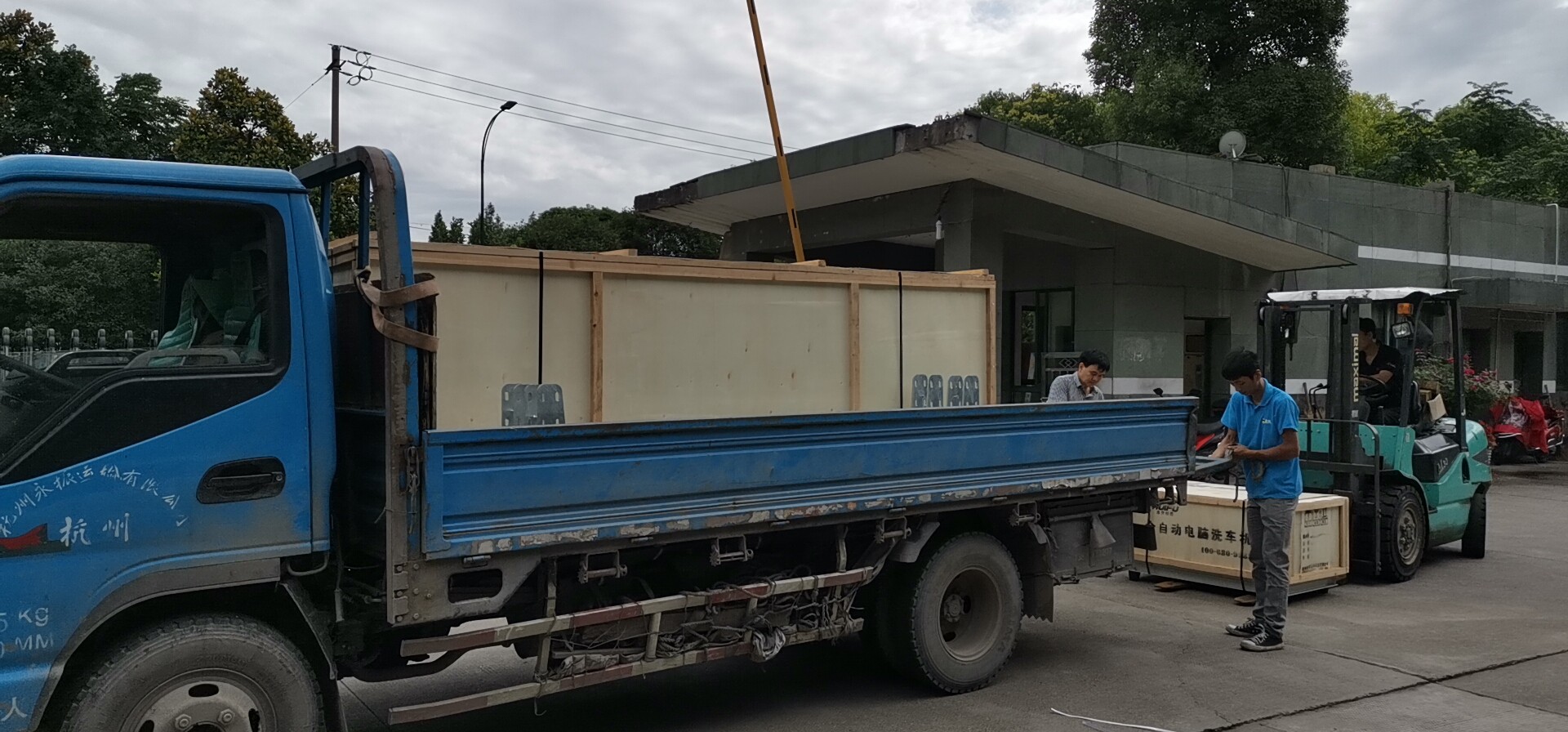 全自动洗车机