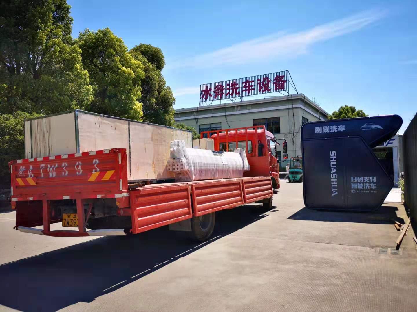 全自动洗车机
