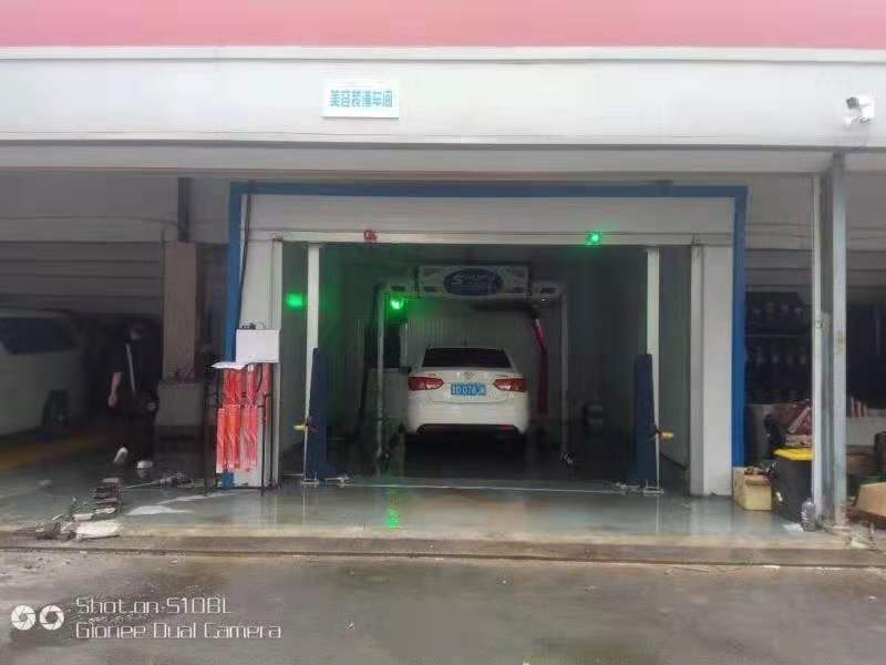全自动洗车机