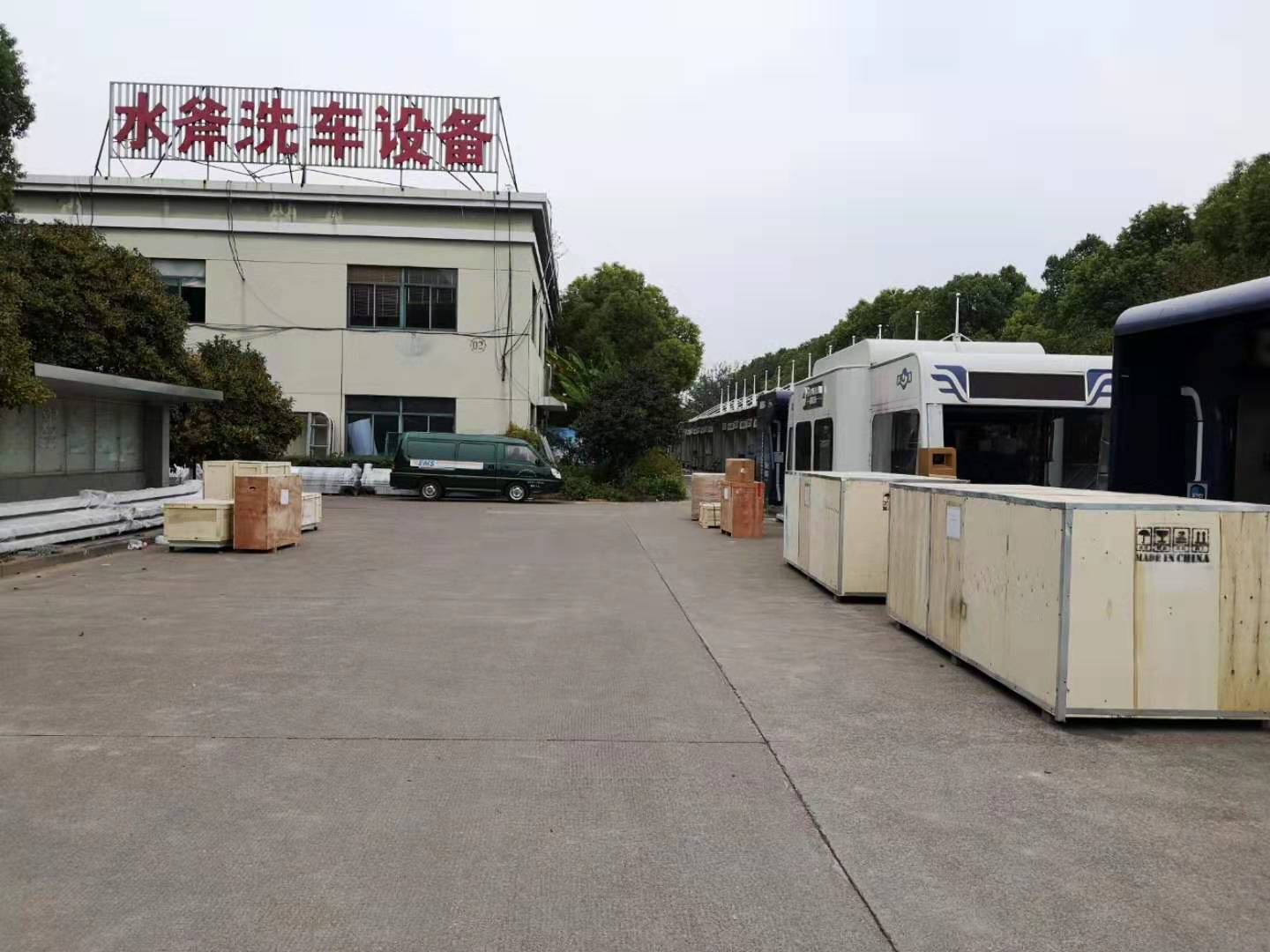 全自动洗车机