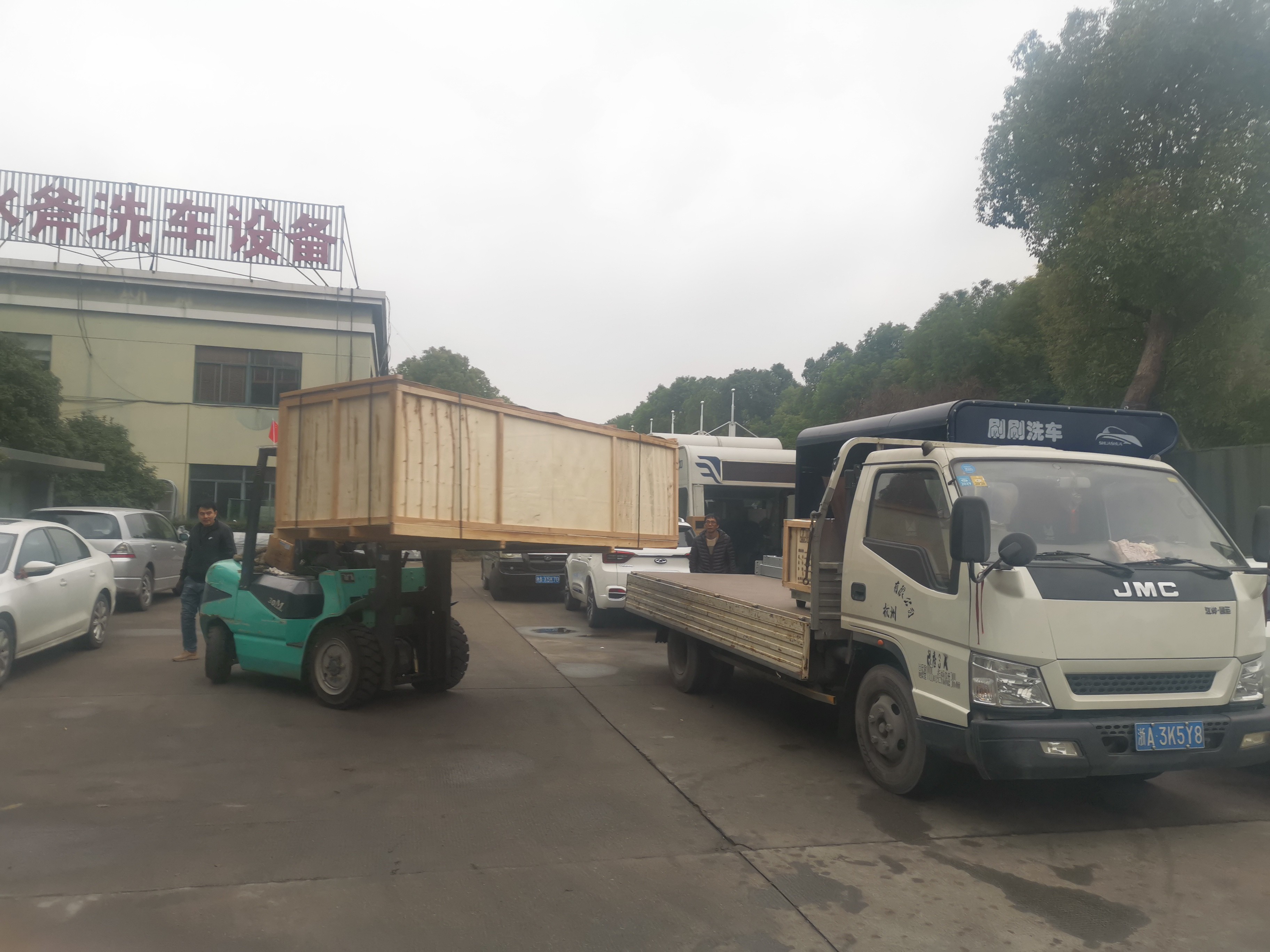 全自动洗车机