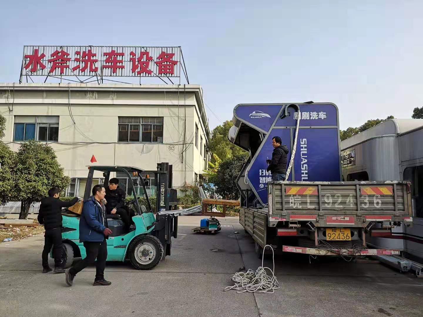 全自动洗车机