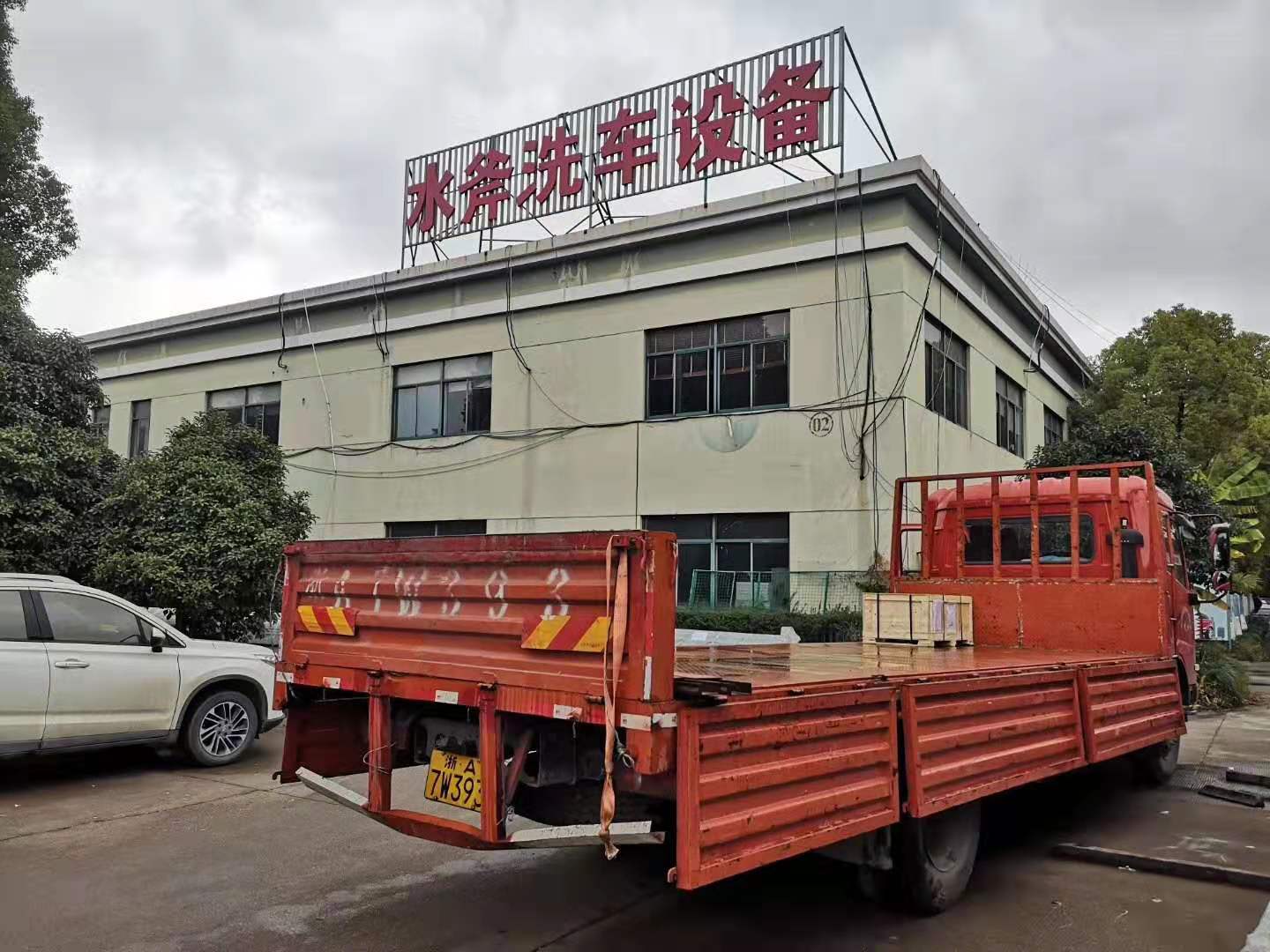 全自动洗车机