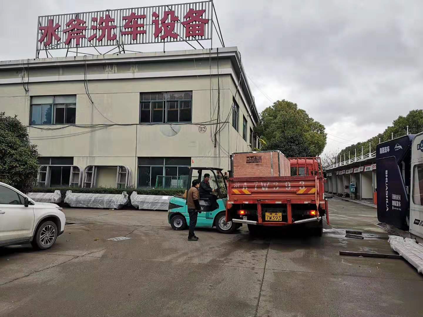 全自动洗车机
