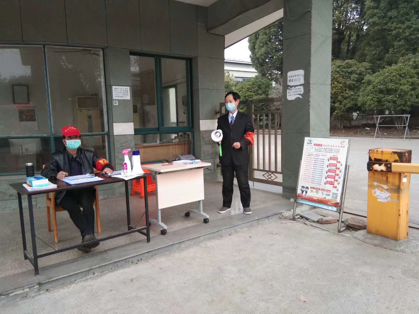 全自动洗车机
