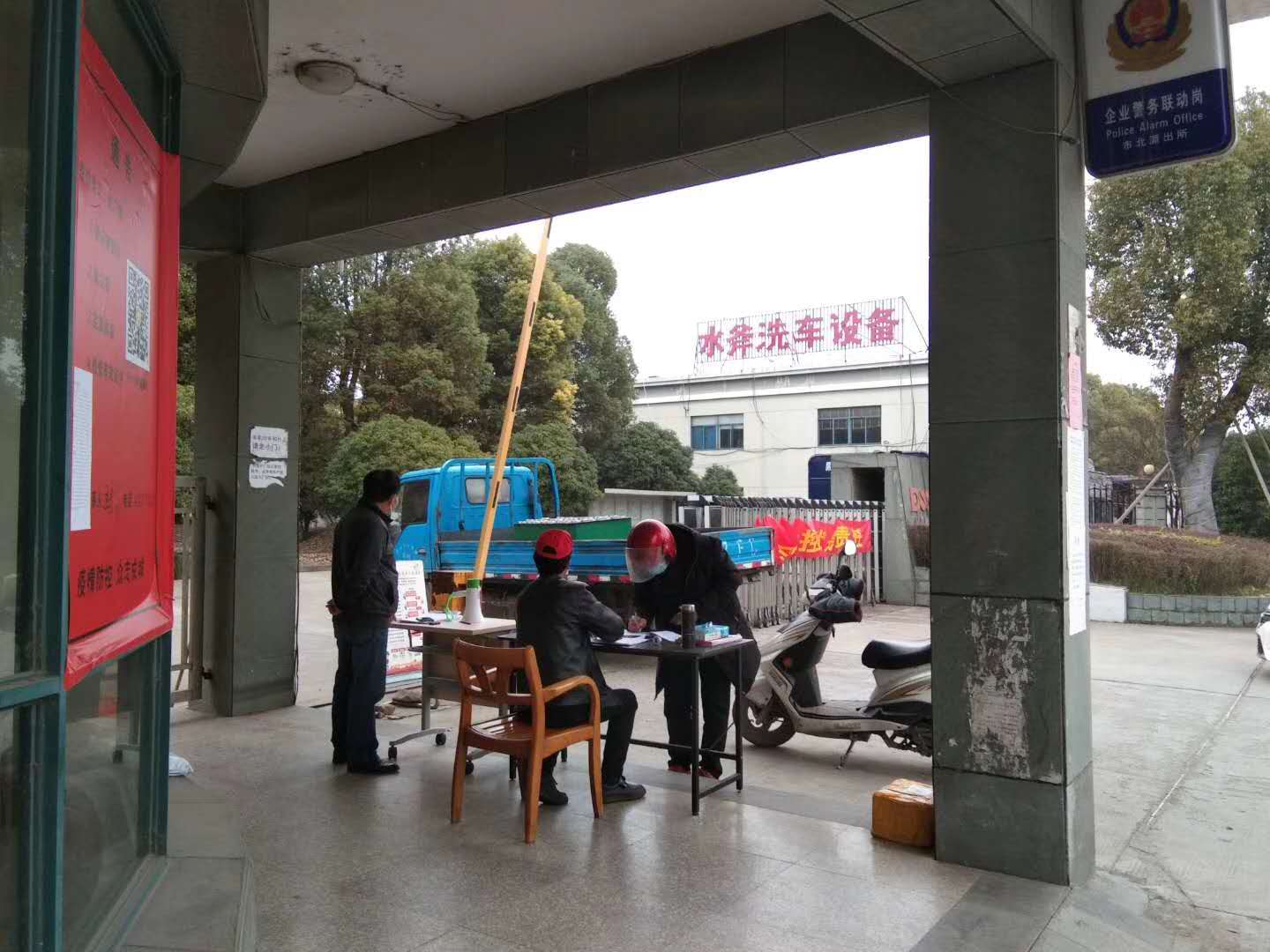 全自动洗车机