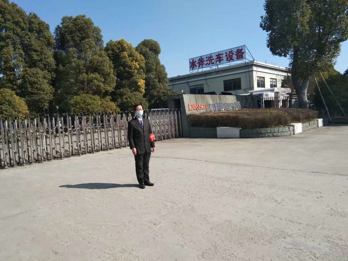 全自动洗车机