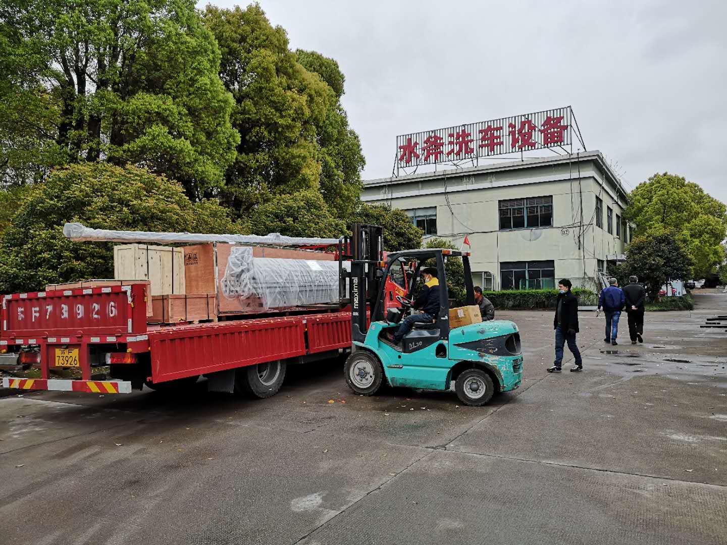 全自动洗车机