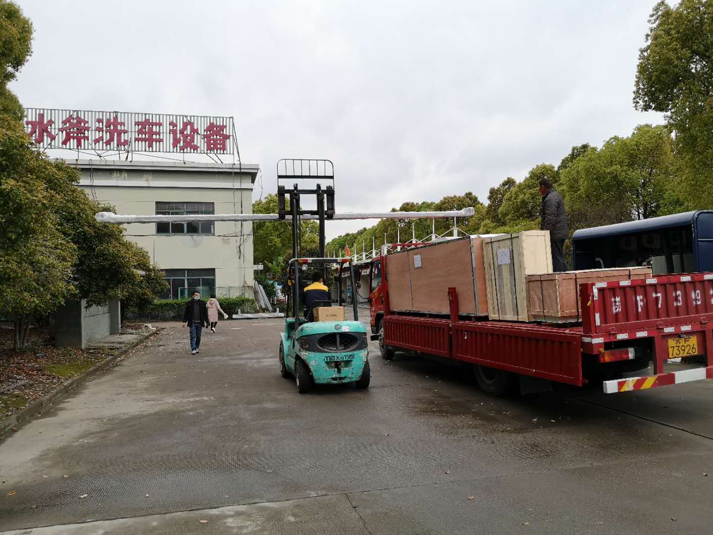 全自动洗车机