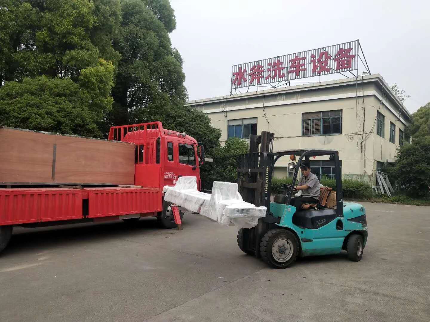 全自动洗车机