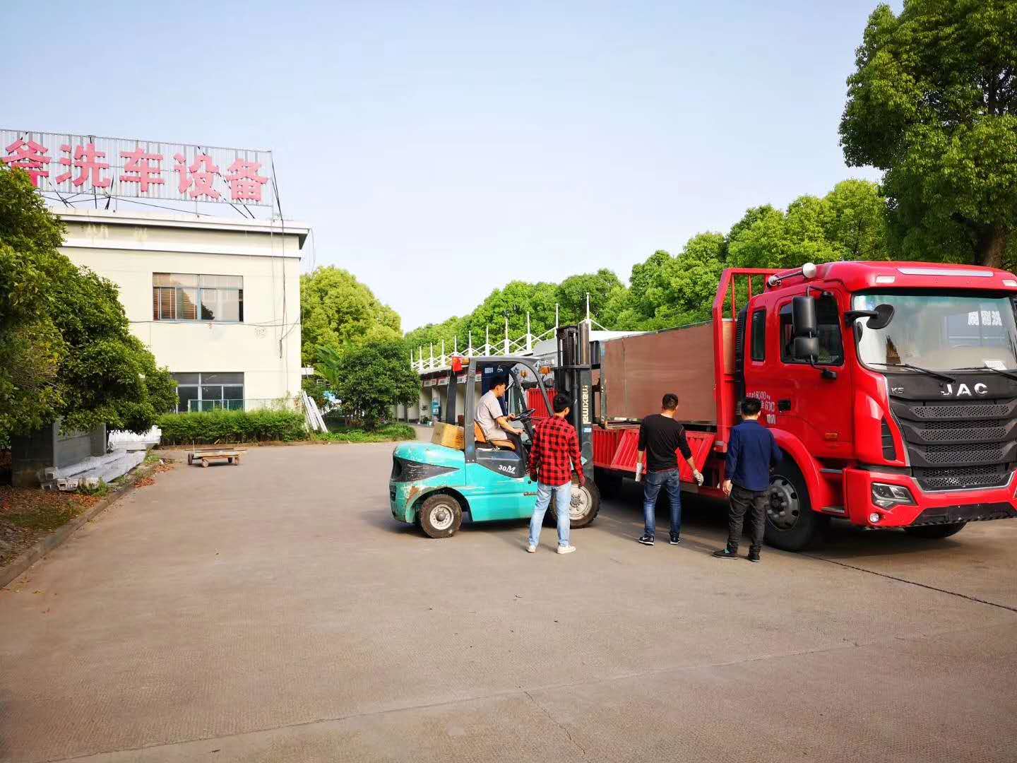 全自动洗车机