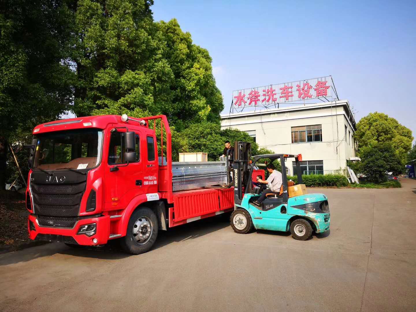 全自动洗车机