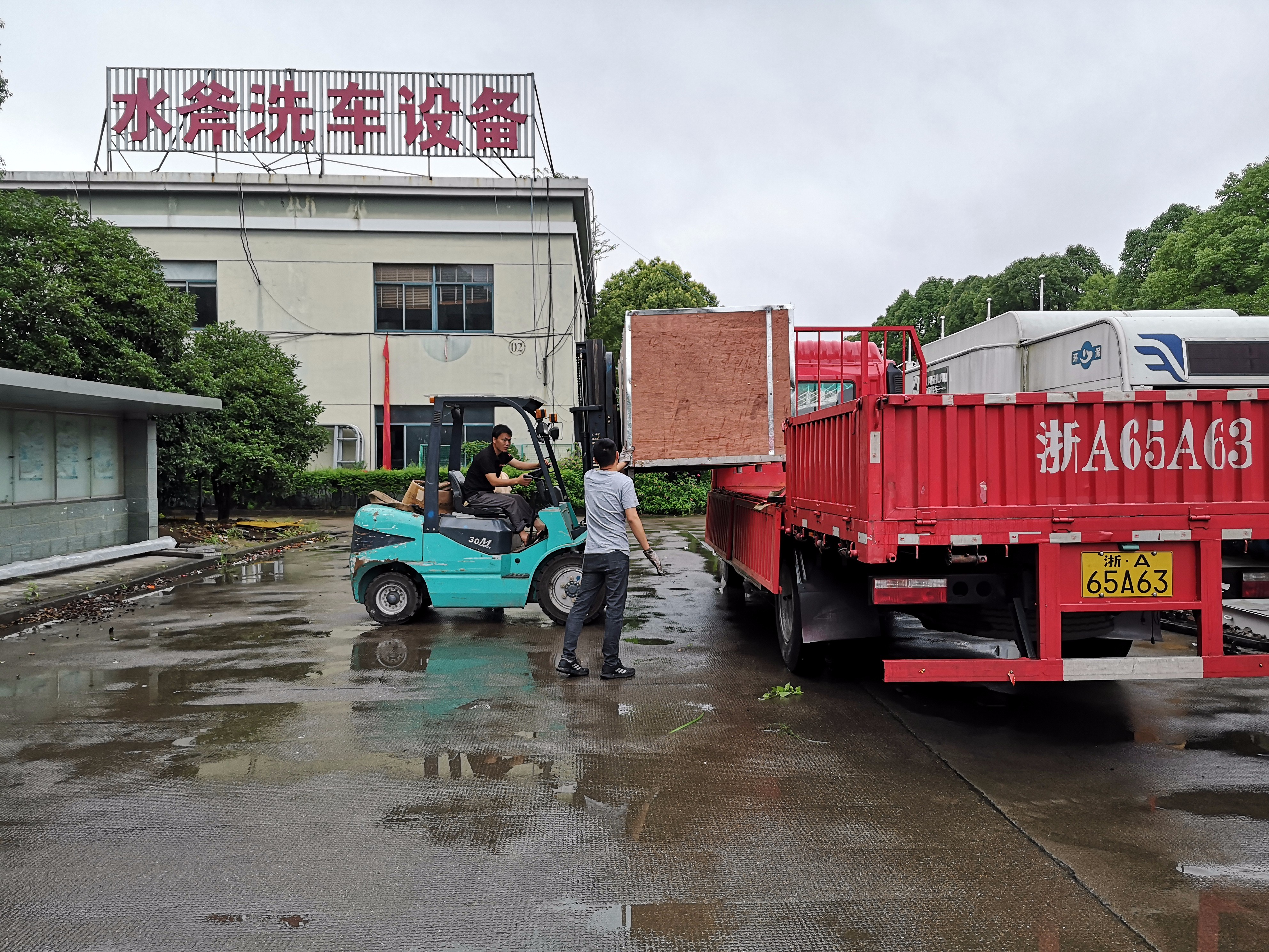 1594873034910286.jpg 全自动洗车机