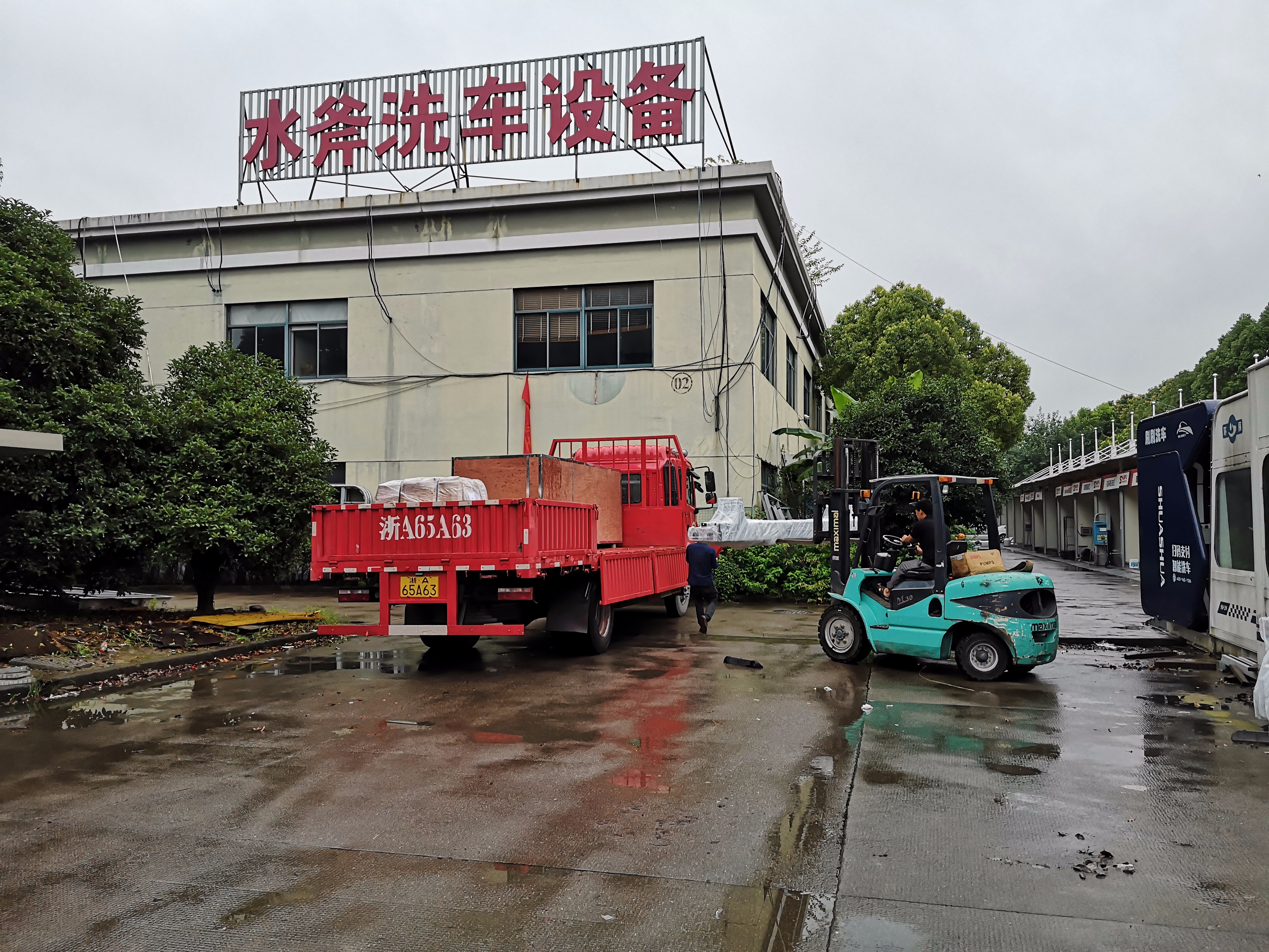 1594873035485818.jpg 全自动洗车机