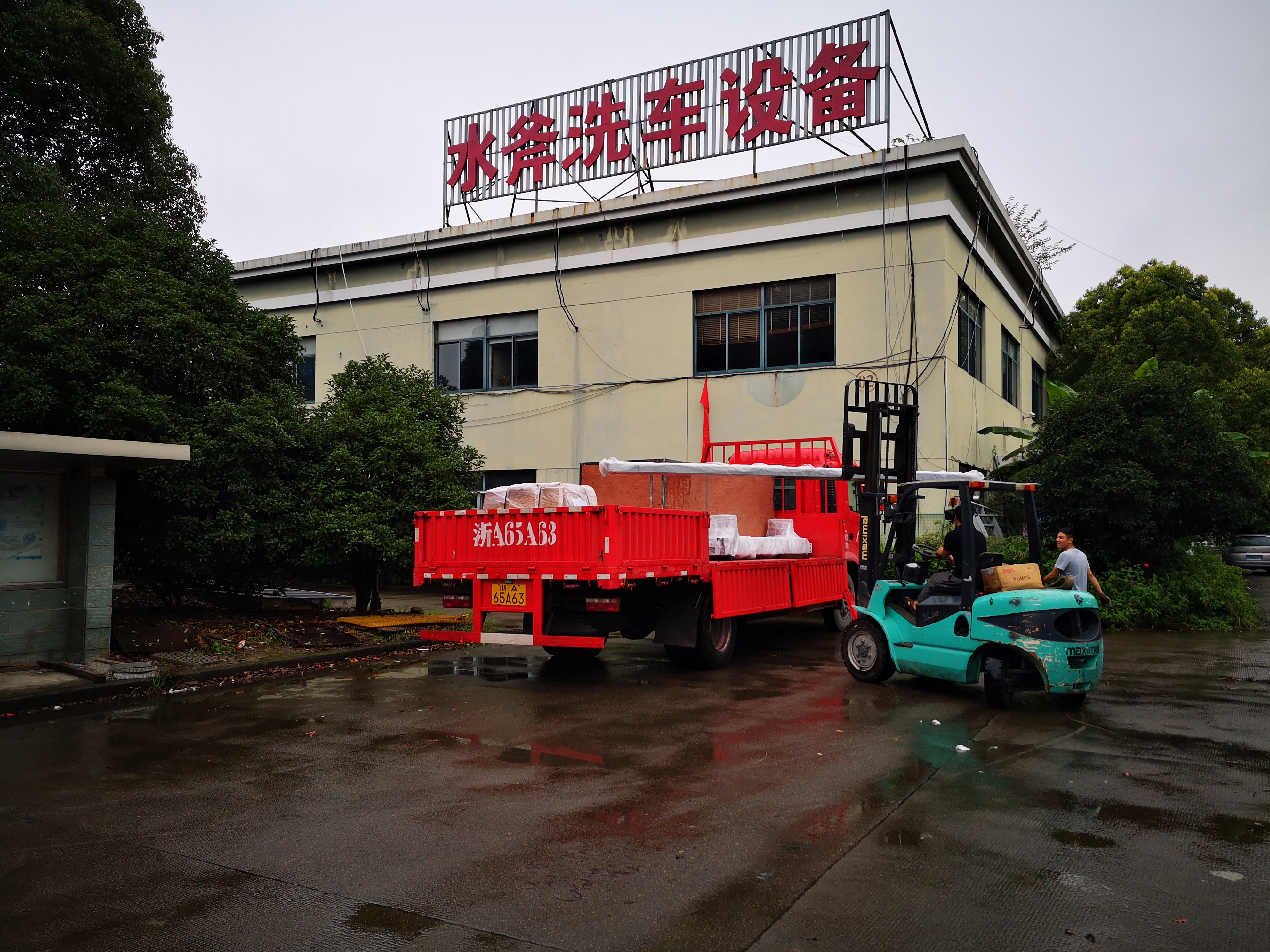 1594873036794874.jpg 全自动洗车机