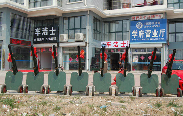 全自动洗车机