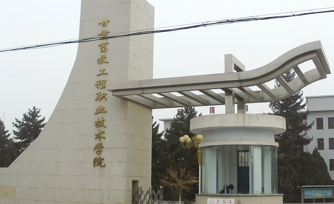 全自动洗车机