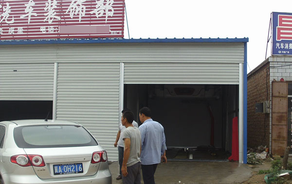 全自动洗车机