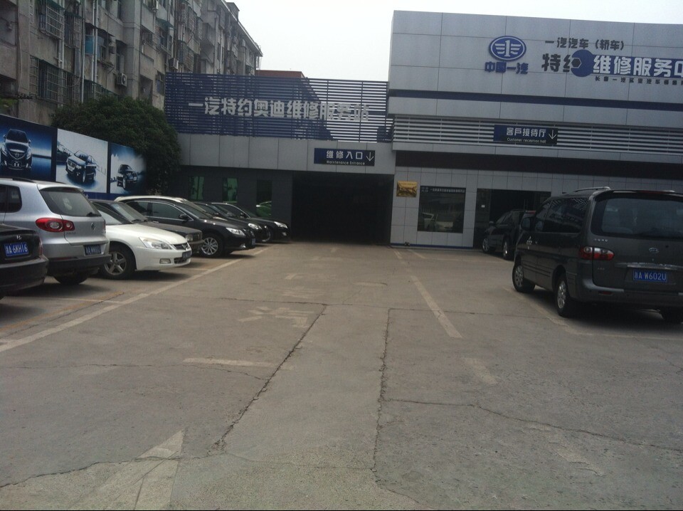 全自动洗车机